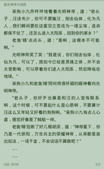 爱游戏电竞官网